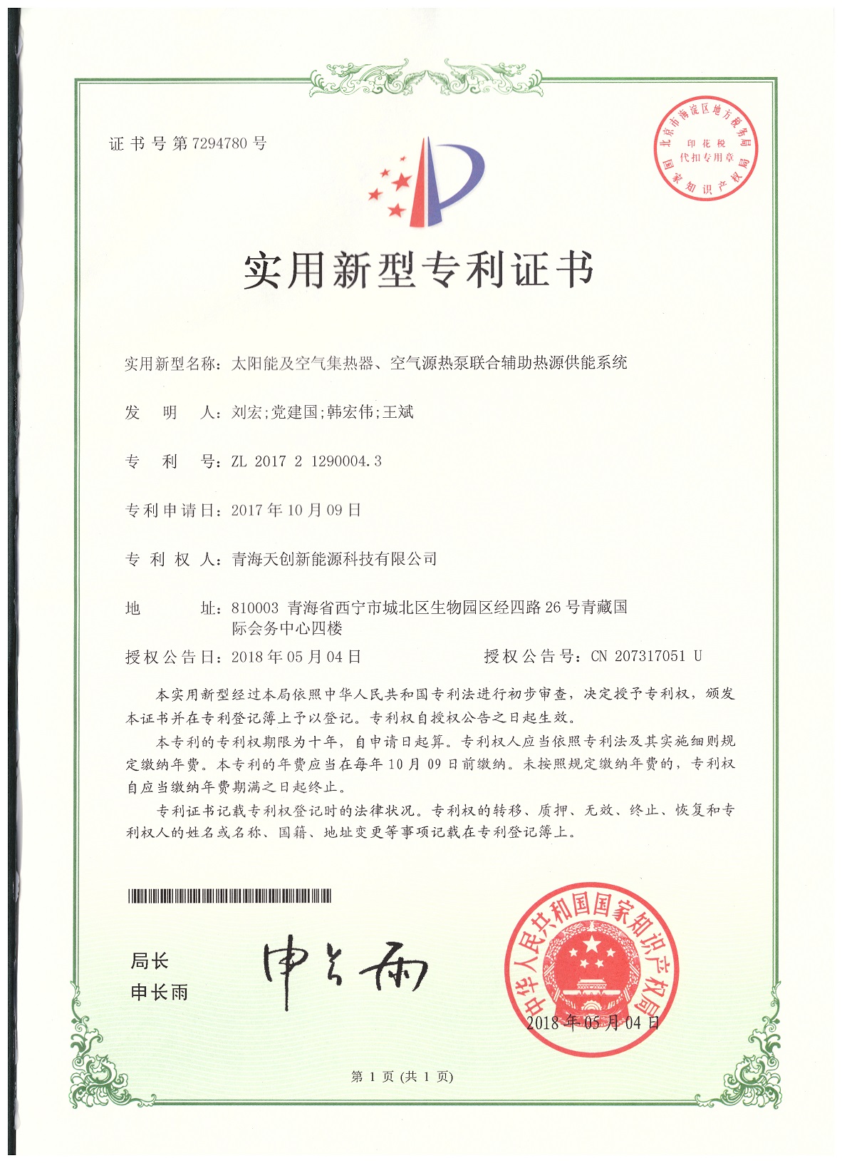 1681712746576203.jpg
