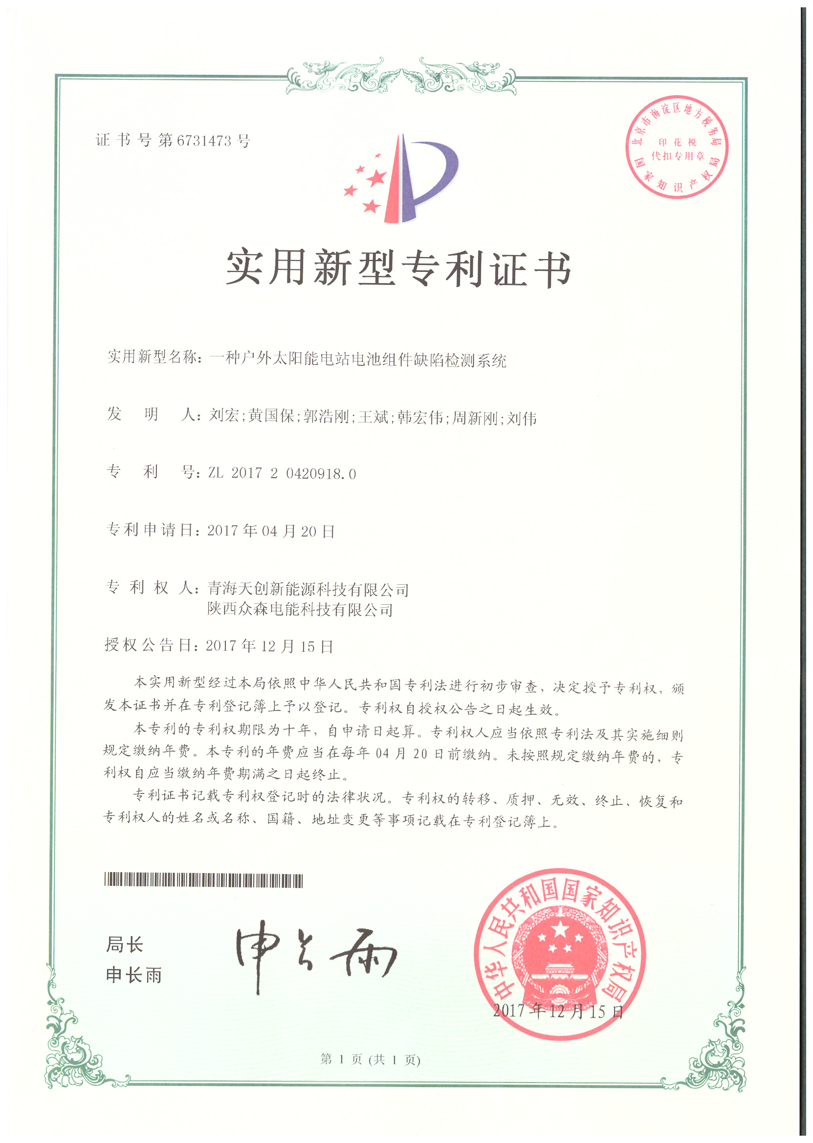 1681713492954444.jpg