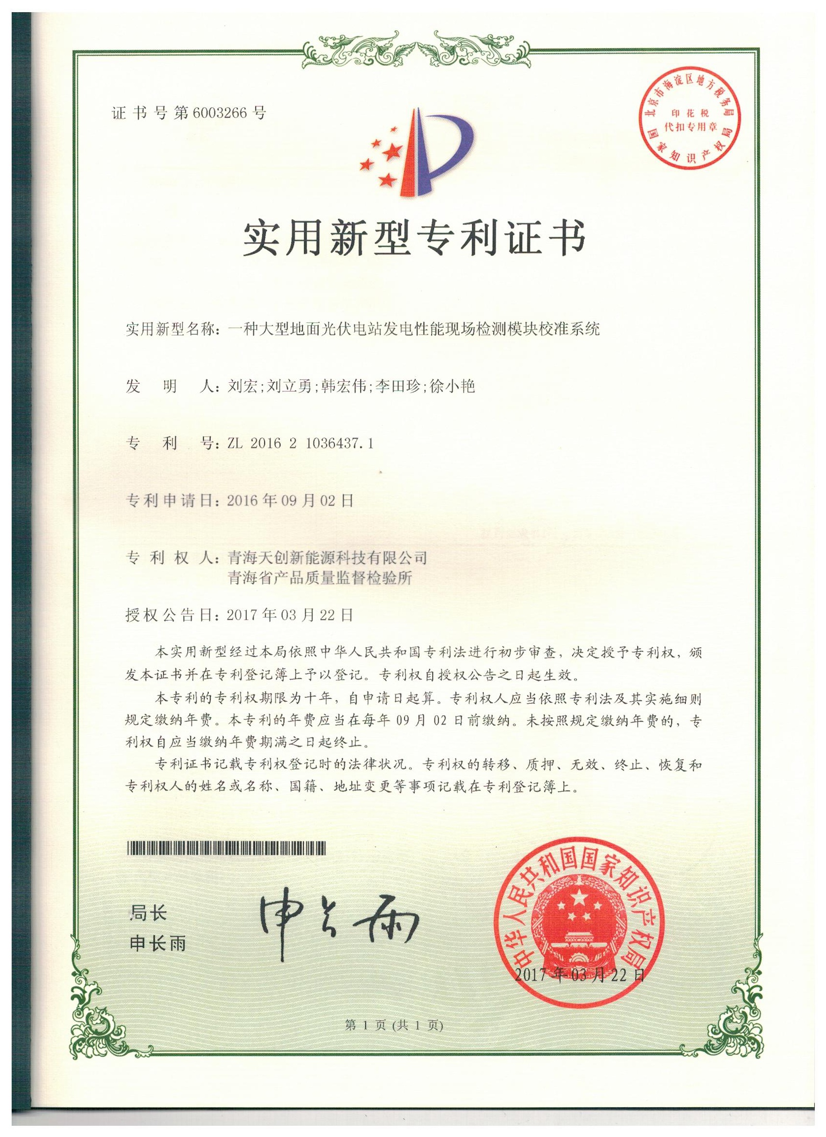 1681714330150776.jpg