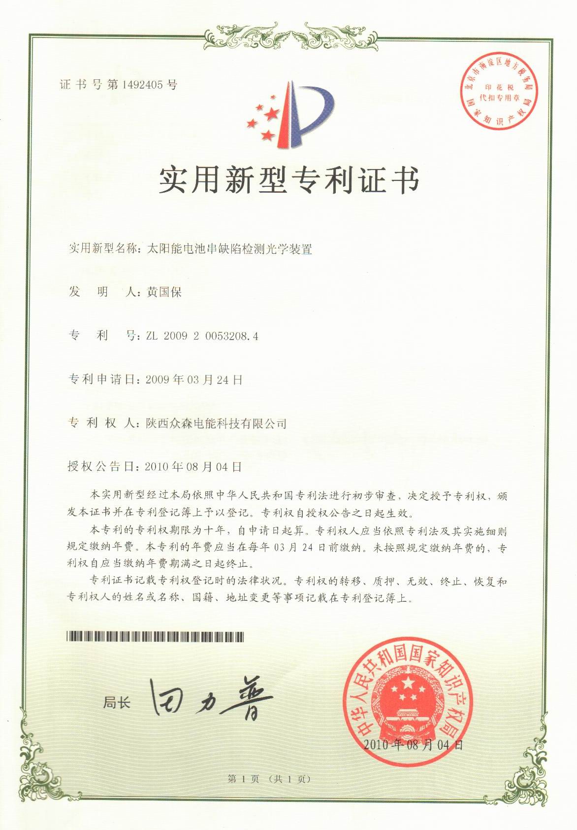 1681714606517317.jpg